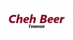 Cheh Beer темное