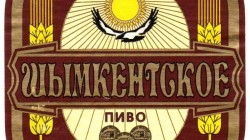 Шымкентское Pilsner 3+1