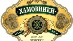 ХАМОВНИКИ ВЕНСКОЕ 4.5 %